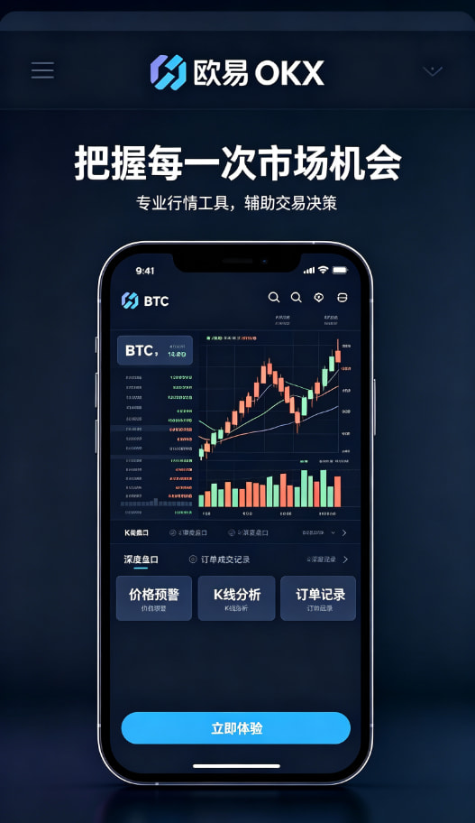 欧交易所APP官方网站理财与定投